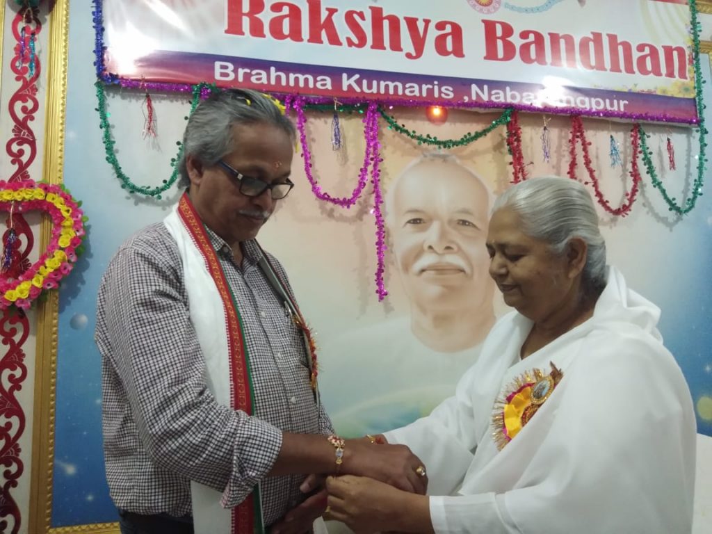 Rakshya Bandhan - 2018 celebration at different places of Nabarangpur