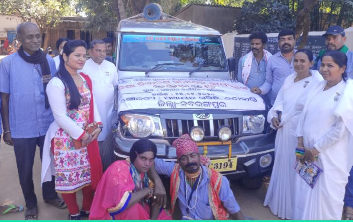 Nabarangpur(Odisha) : Drug De-Addiction Awareness programme