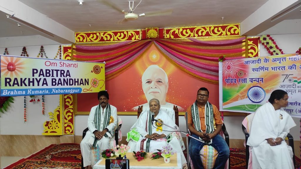 Pavan Rakshya Bandhan Celebration at Nabarangpur Sub-Zone